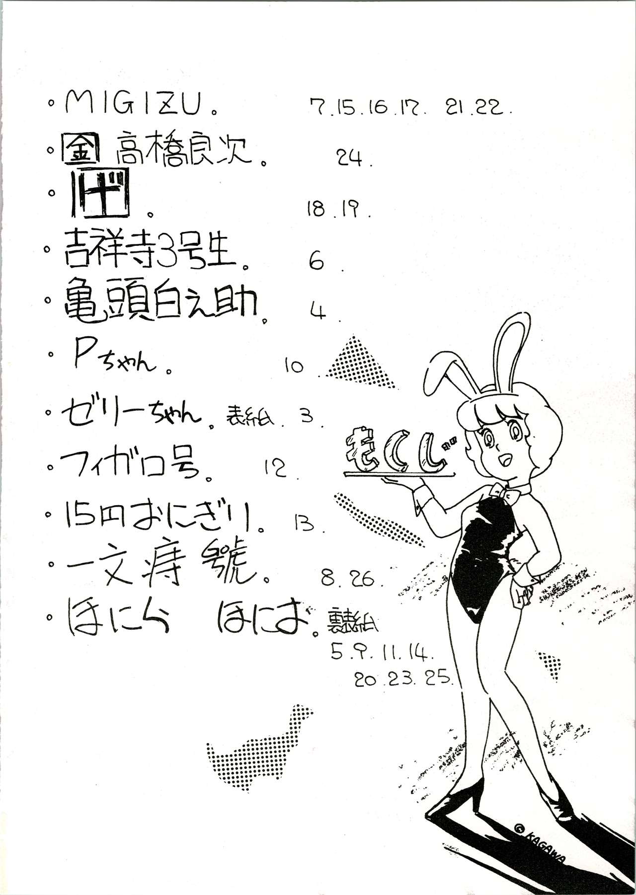 Preview page 2