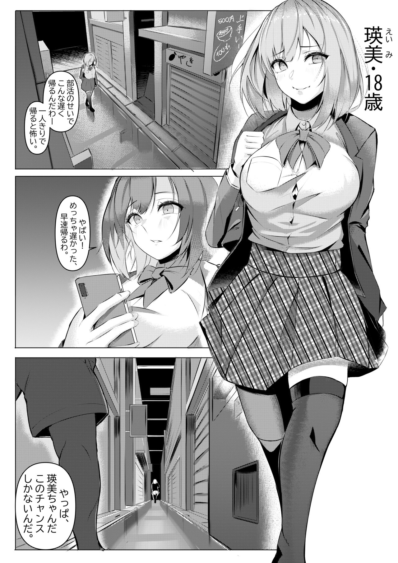 Preview page 3