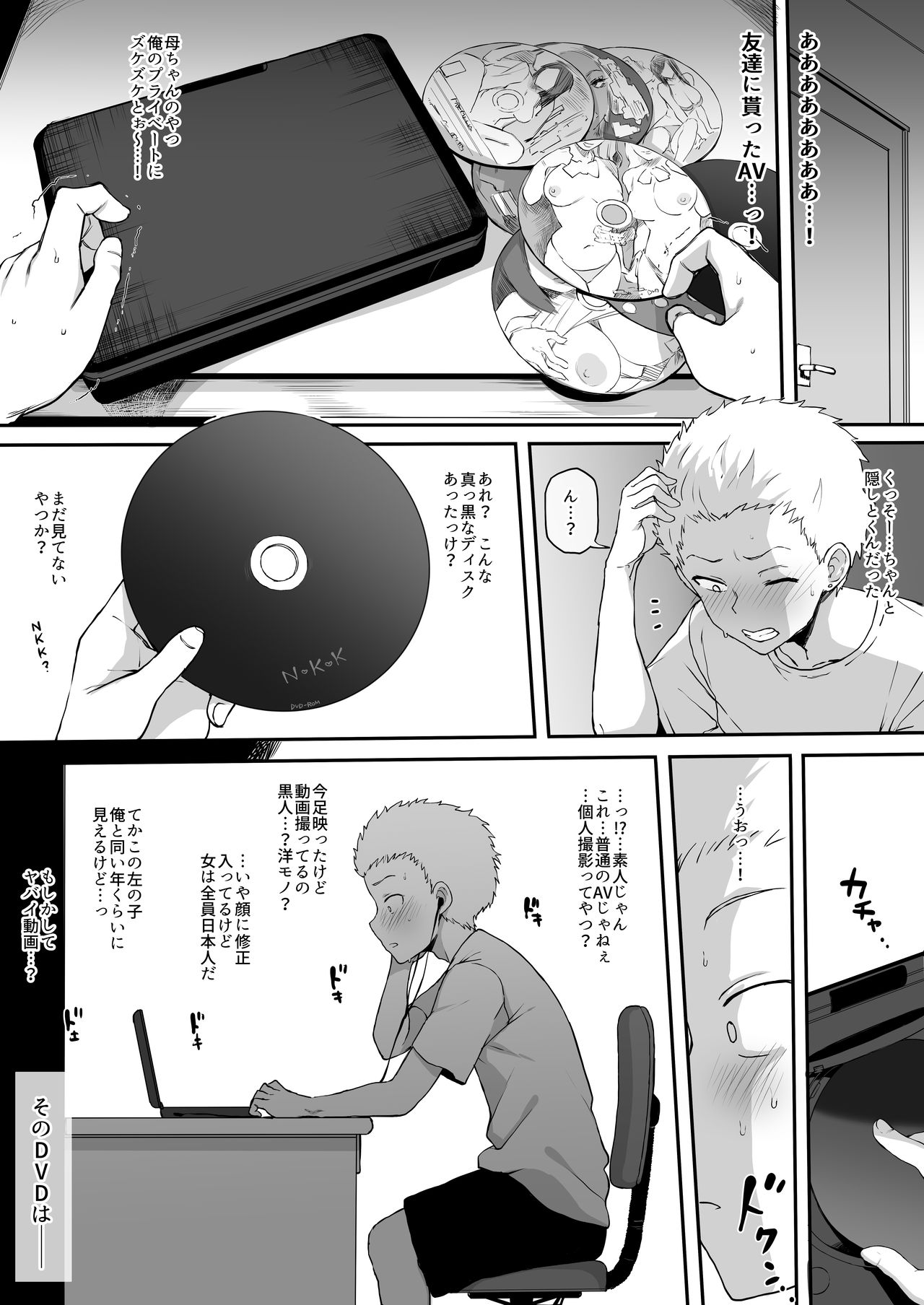 Preview page 2