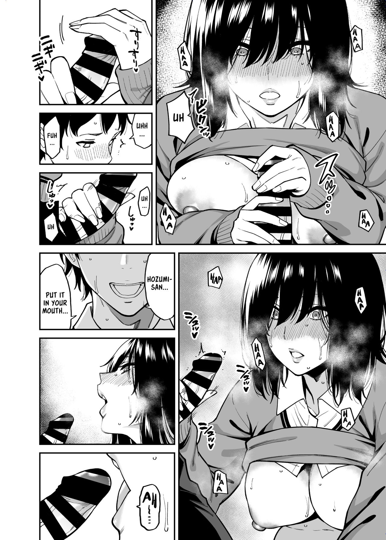 Metsuki no Warui Class no Anoko - Page 17