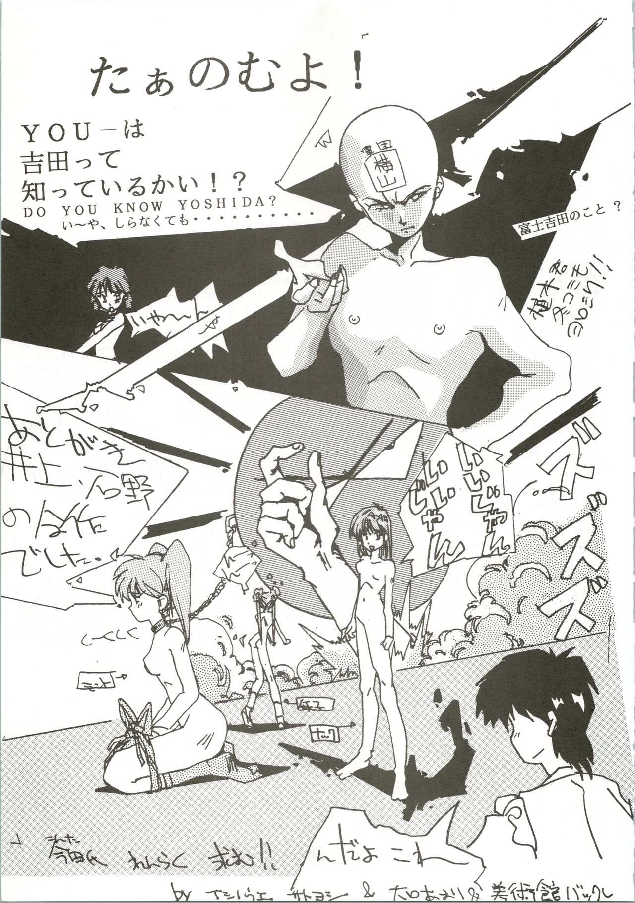 Top Secret! Vol. 01 - Page 57