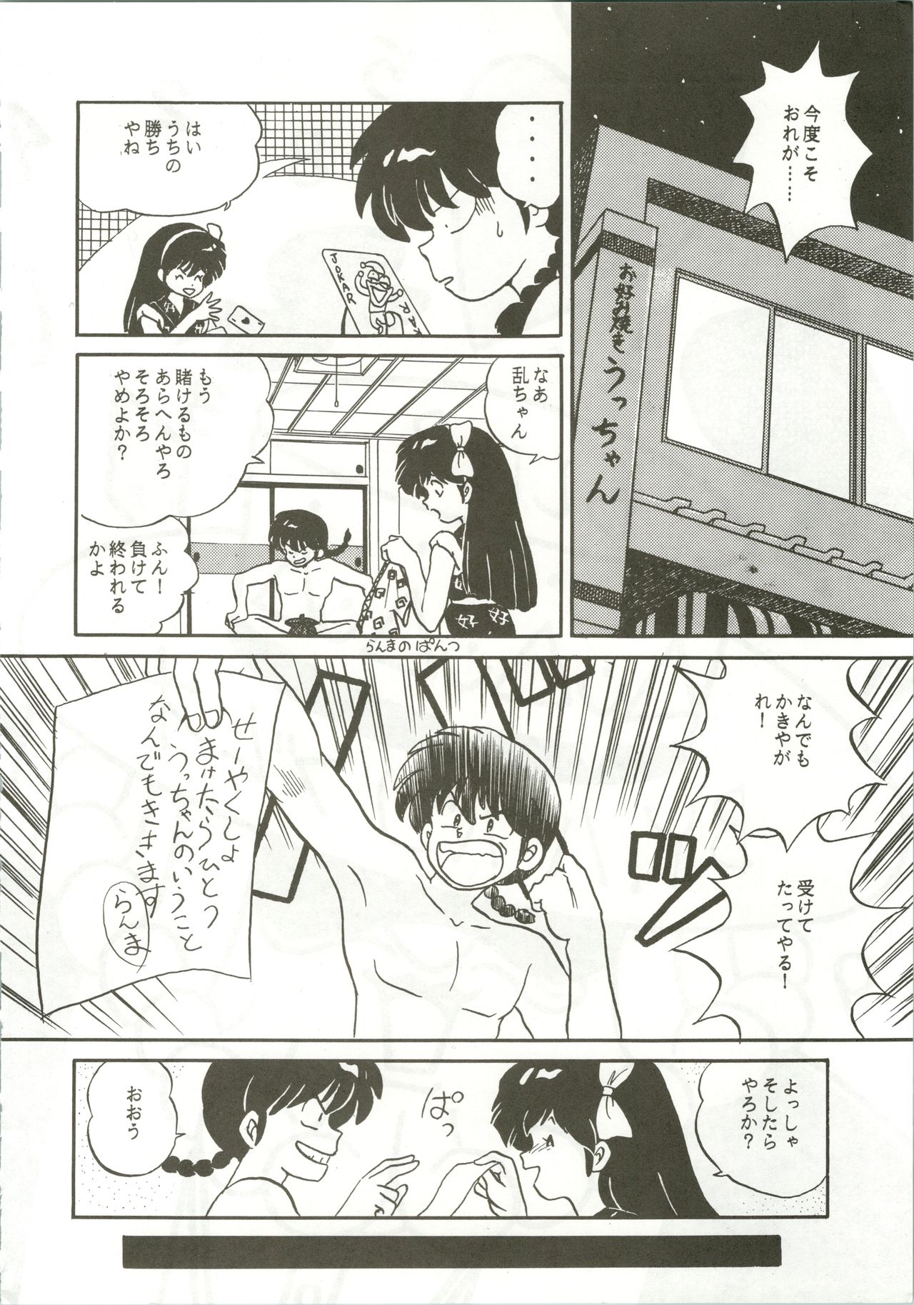 Top Secret! Vol. 01 - Page 8