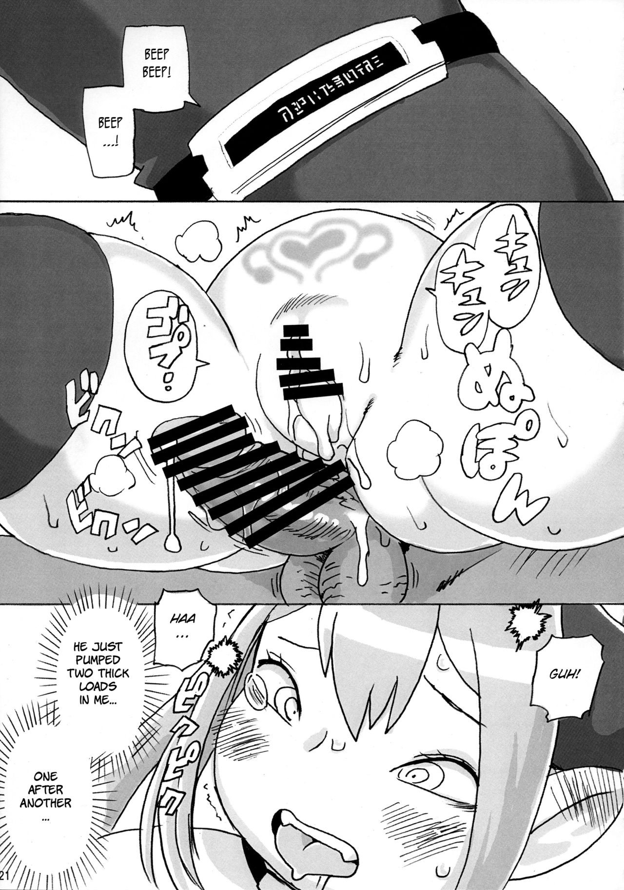 Ochikobore Succubus - Page 22