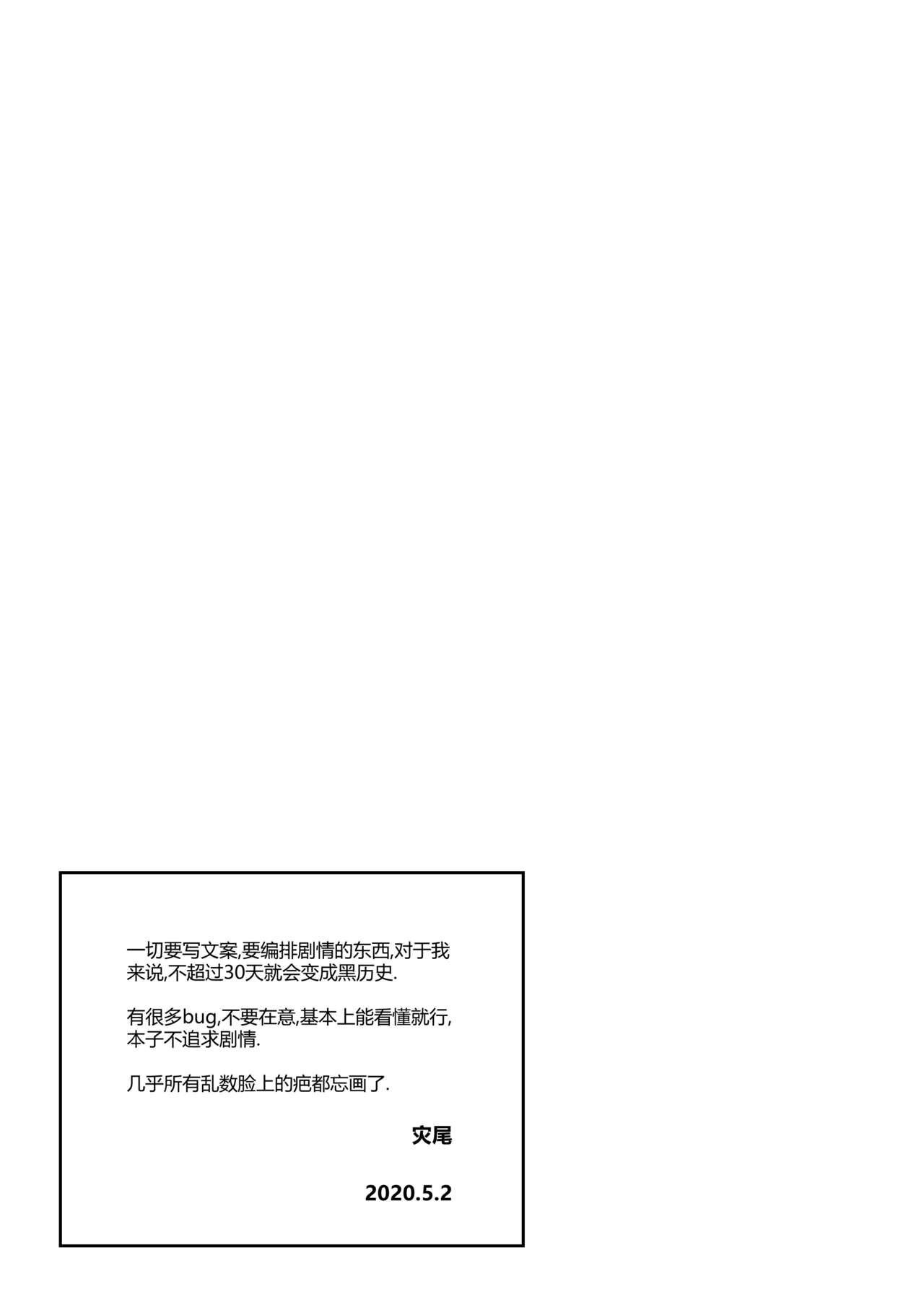 59/60 - Page 25