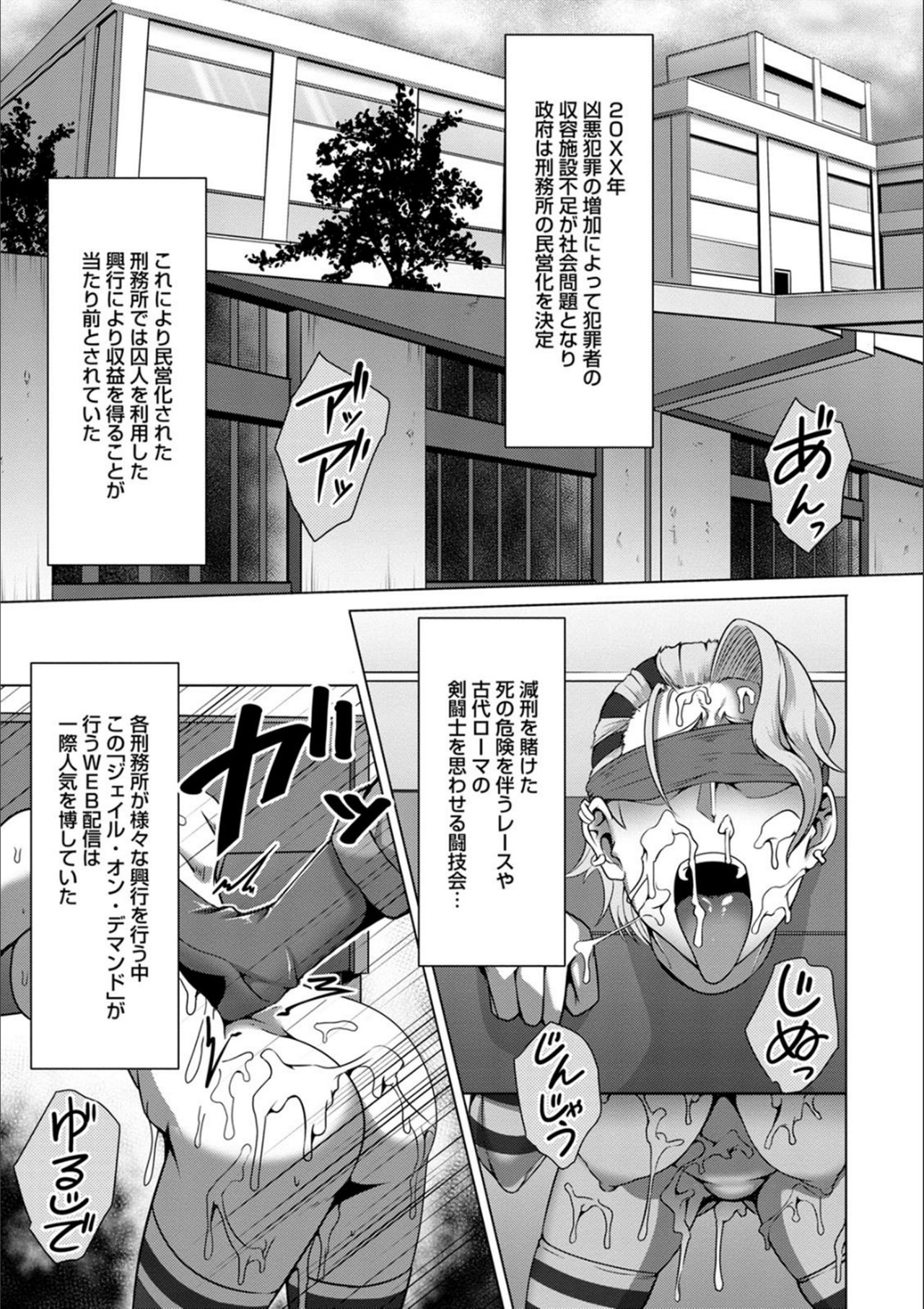 Pakorare Award - Page 144