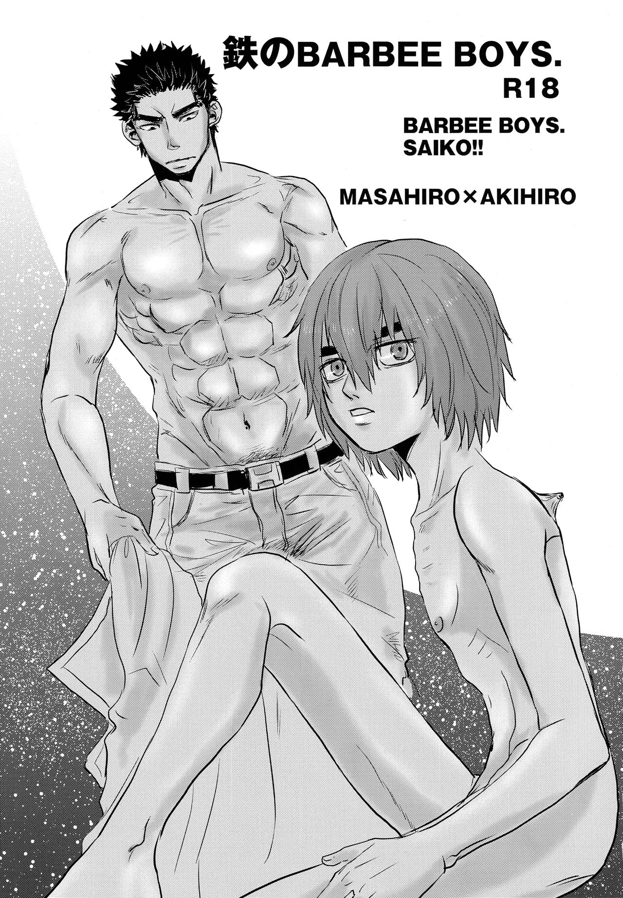 Tetsu no BARBEE BOYS. - Page 2