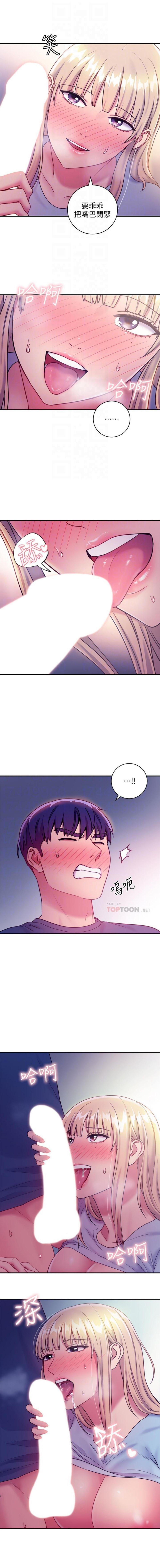 （週2）繼母的朋友們 1-28 中文翻譯（更新中） - Page 175