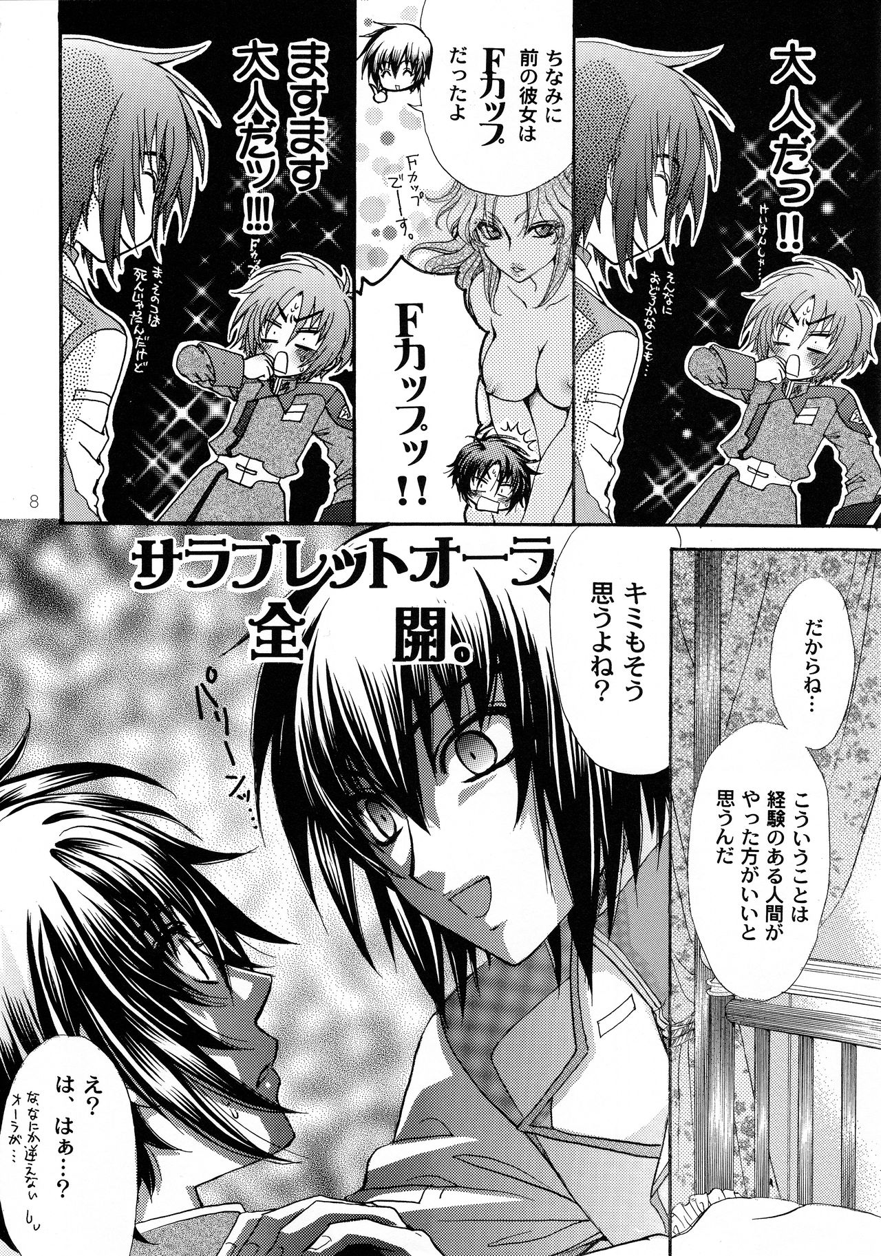 Preview page 7