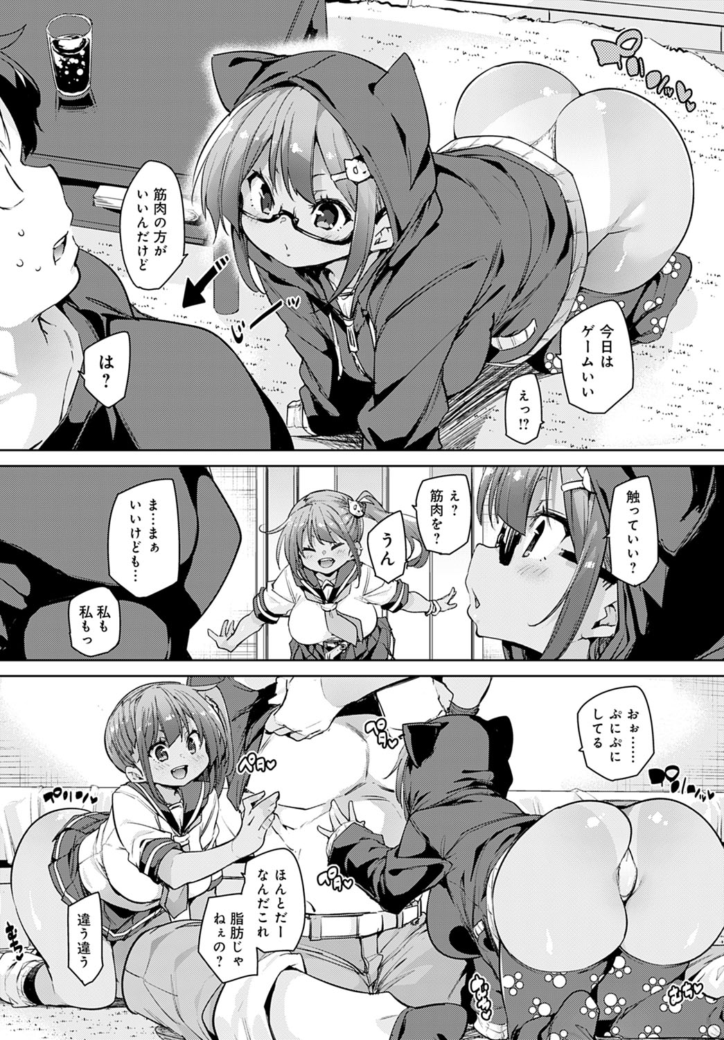 COMIC Anthurium 2020-09 - Page 41