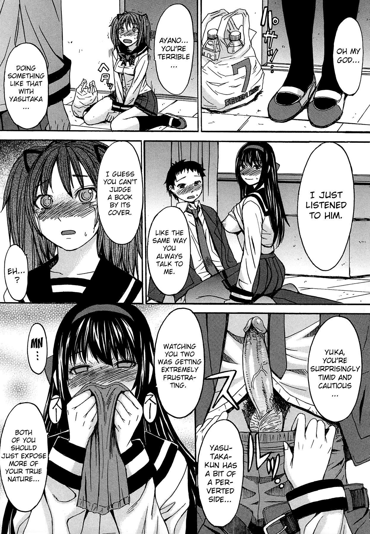 Ashigami | Only Feet - Page 218