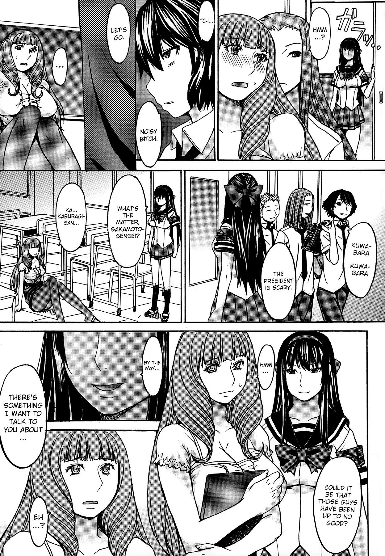 Ashigami | Only Feet - Page 54