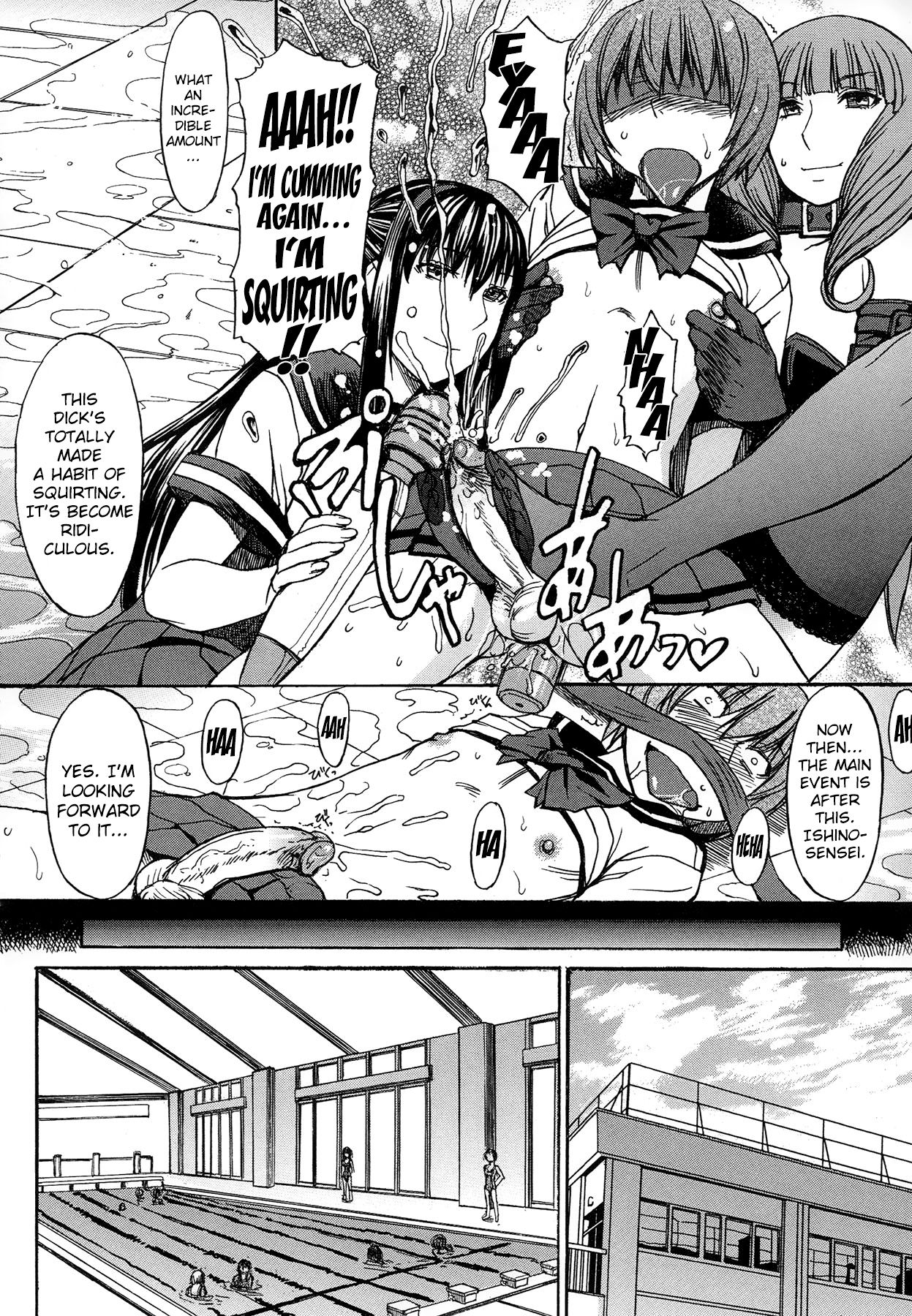 Ashigami | Only Feet - Page 87