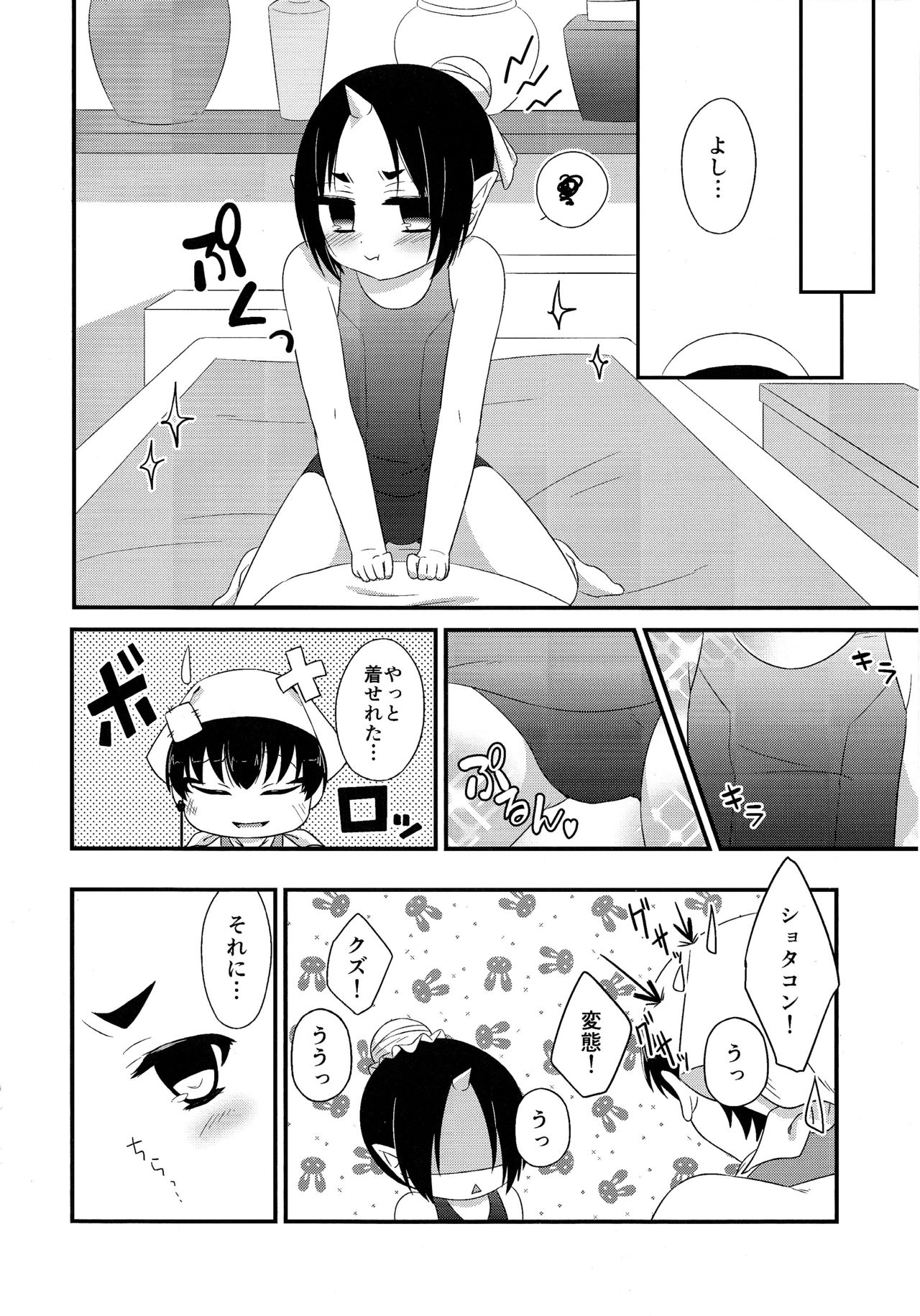 Preview page 5
