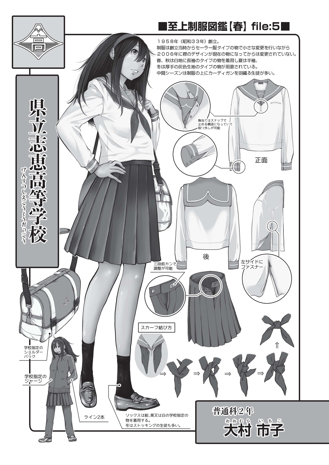 COMIC AUN 2020-04 - Page 479