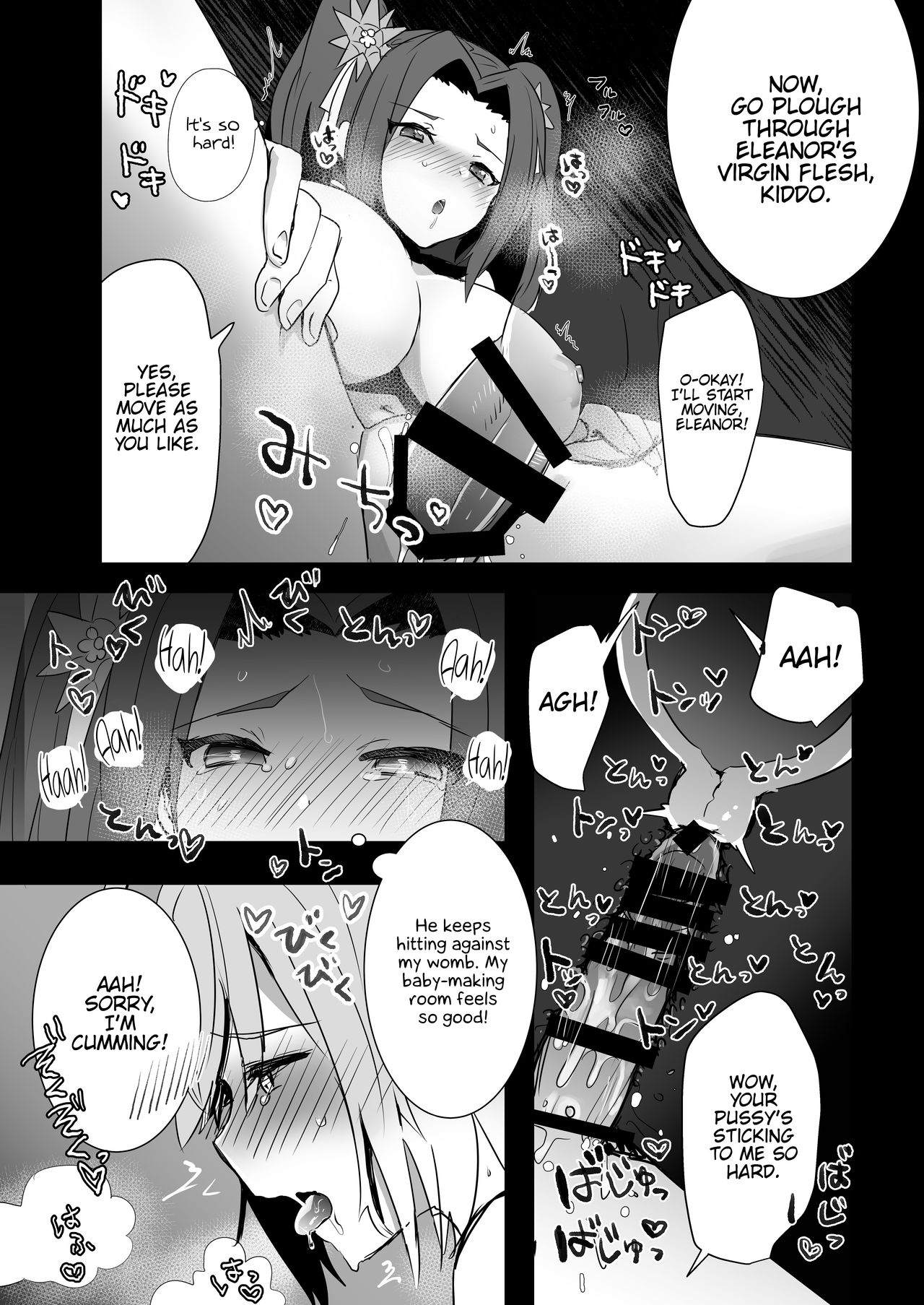 Laphicet Tsumamigui - Page 21