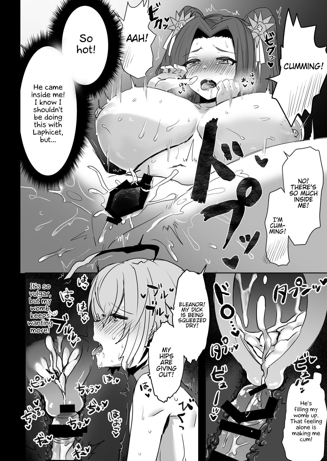 Laphicet Tsumamigui - Page 22