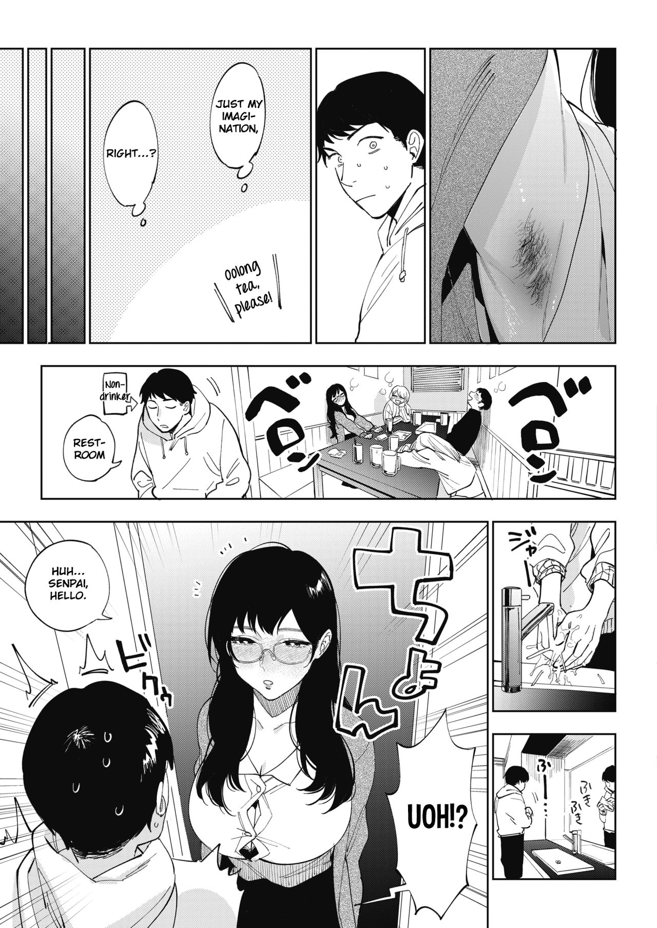 23-ji no Hakoniwa - Page 3
