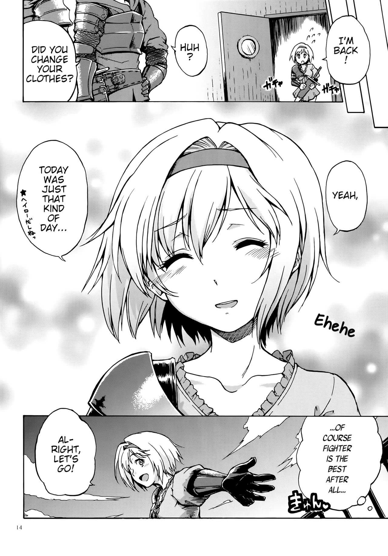 Saa, xxx - Page 12