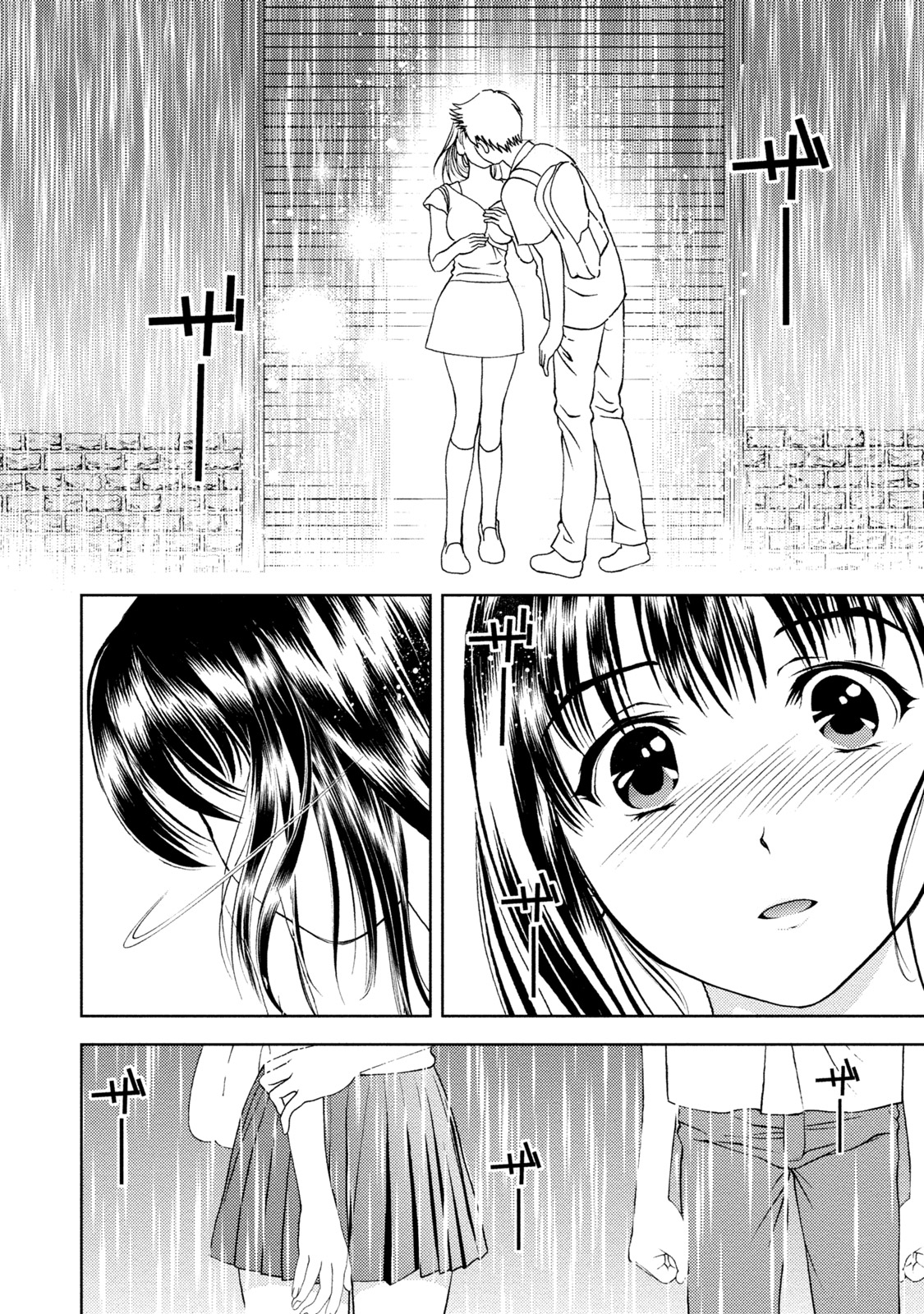 Mankai Kanojo - Page 167