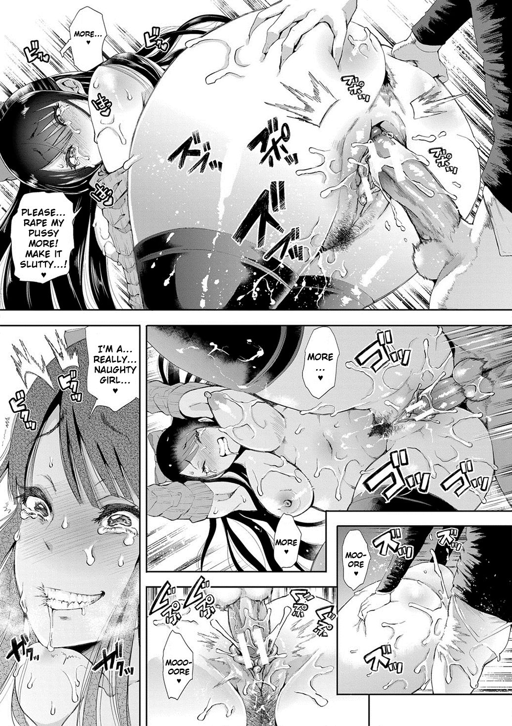 Kioku | Memory - Page 47