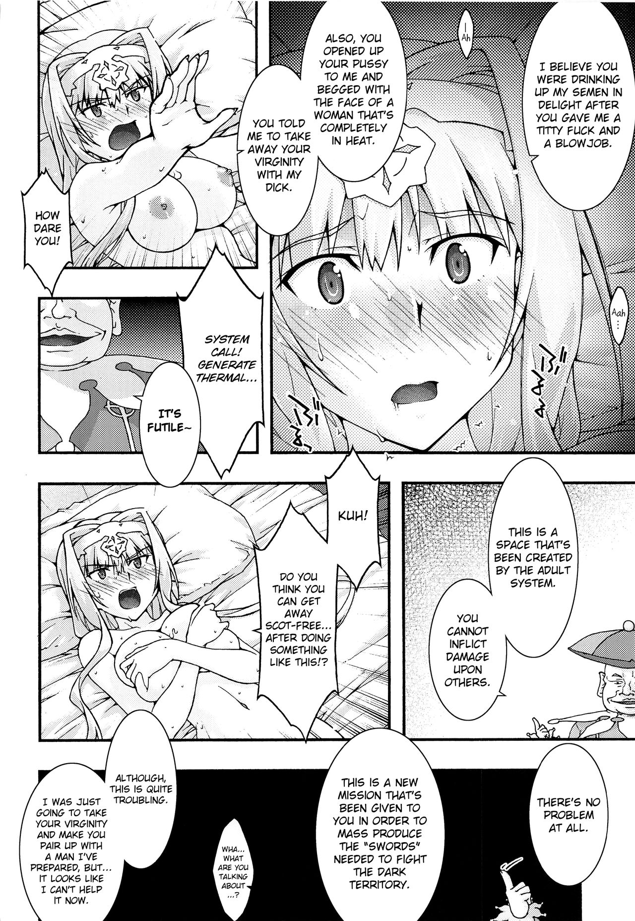 Ochiru -Alice- - Page 23