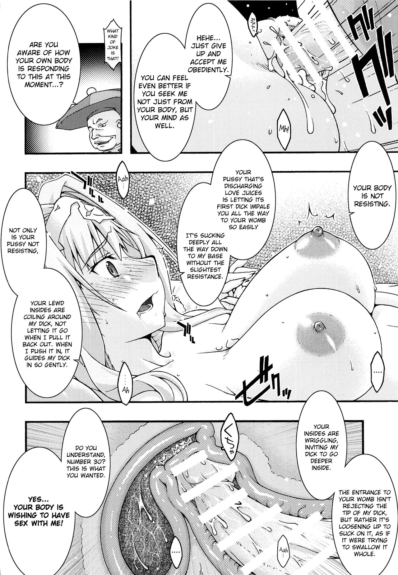 Ochiru -Alice- - Page 25
