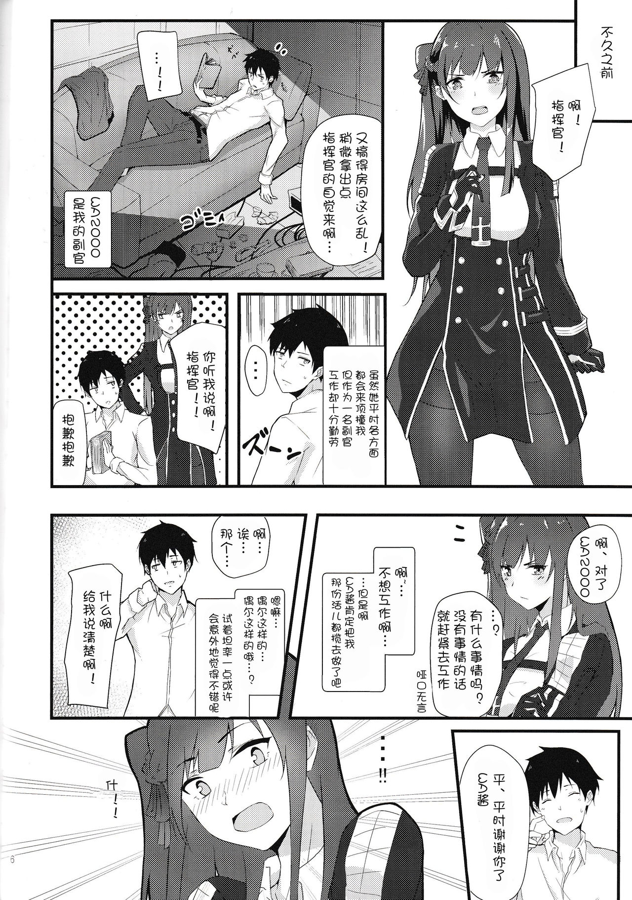 Preview page 6