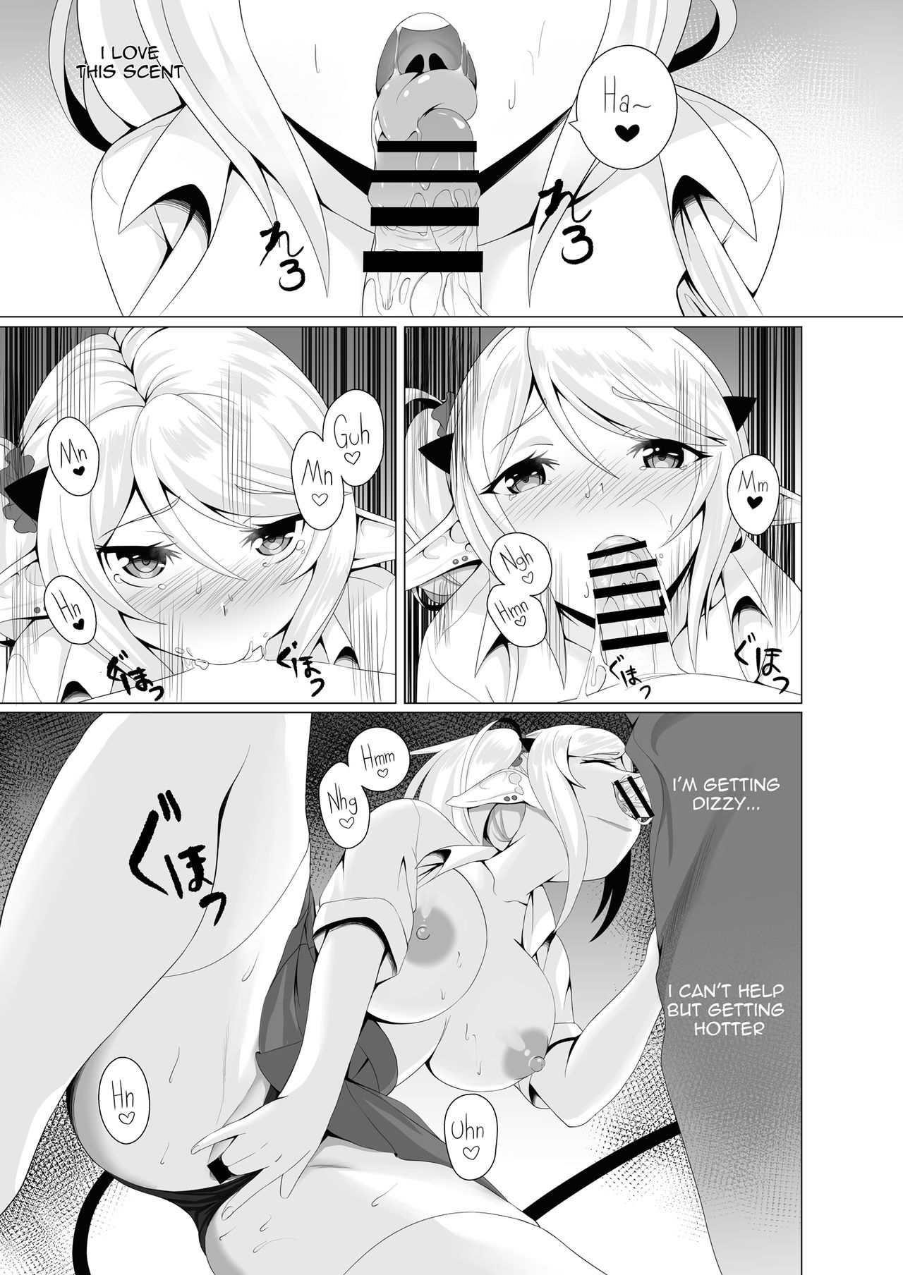 Refreshing Summer - Page 5