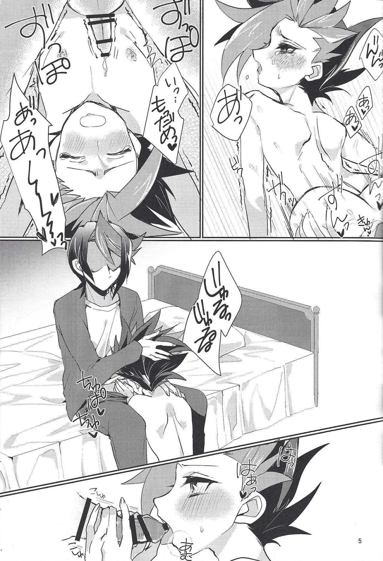 Preview page 6