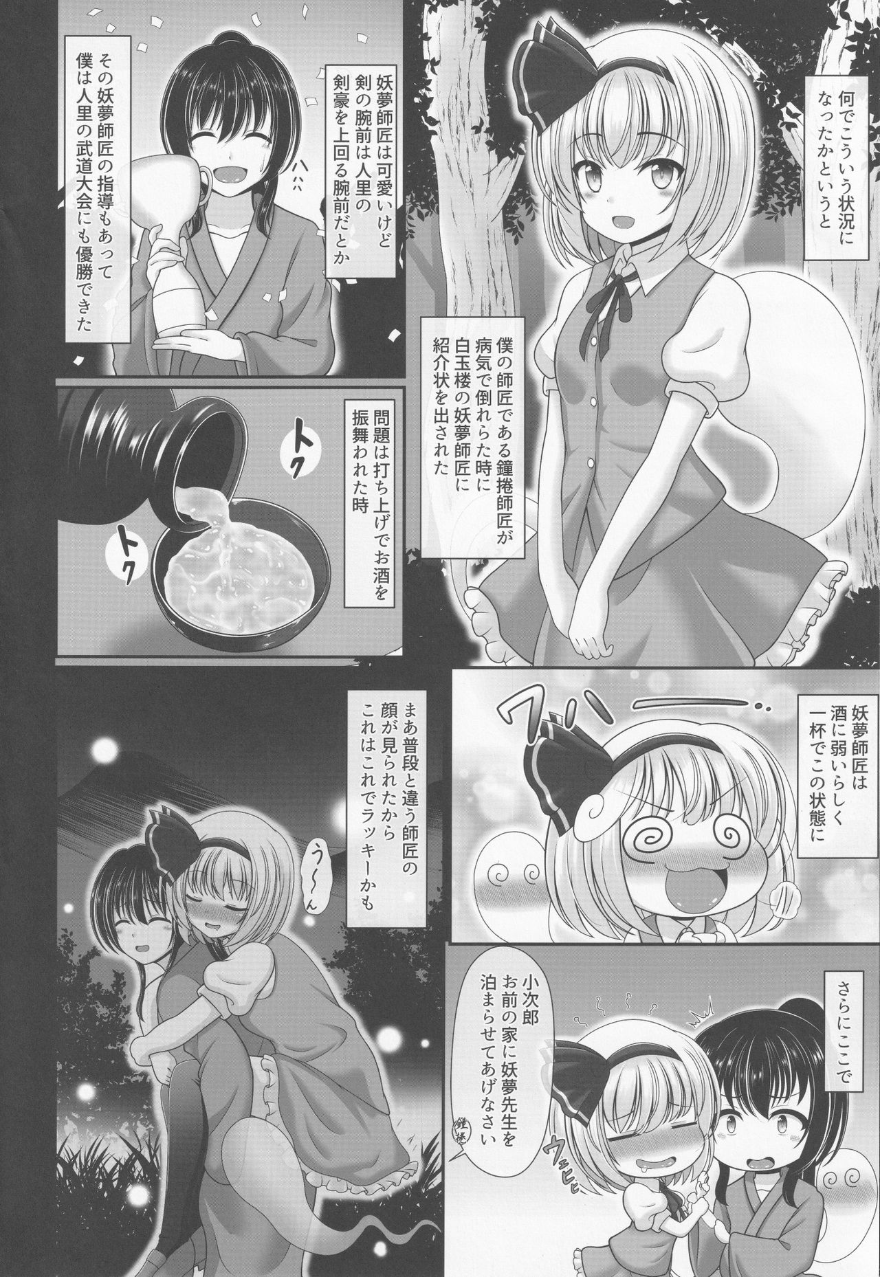 Preview page 3