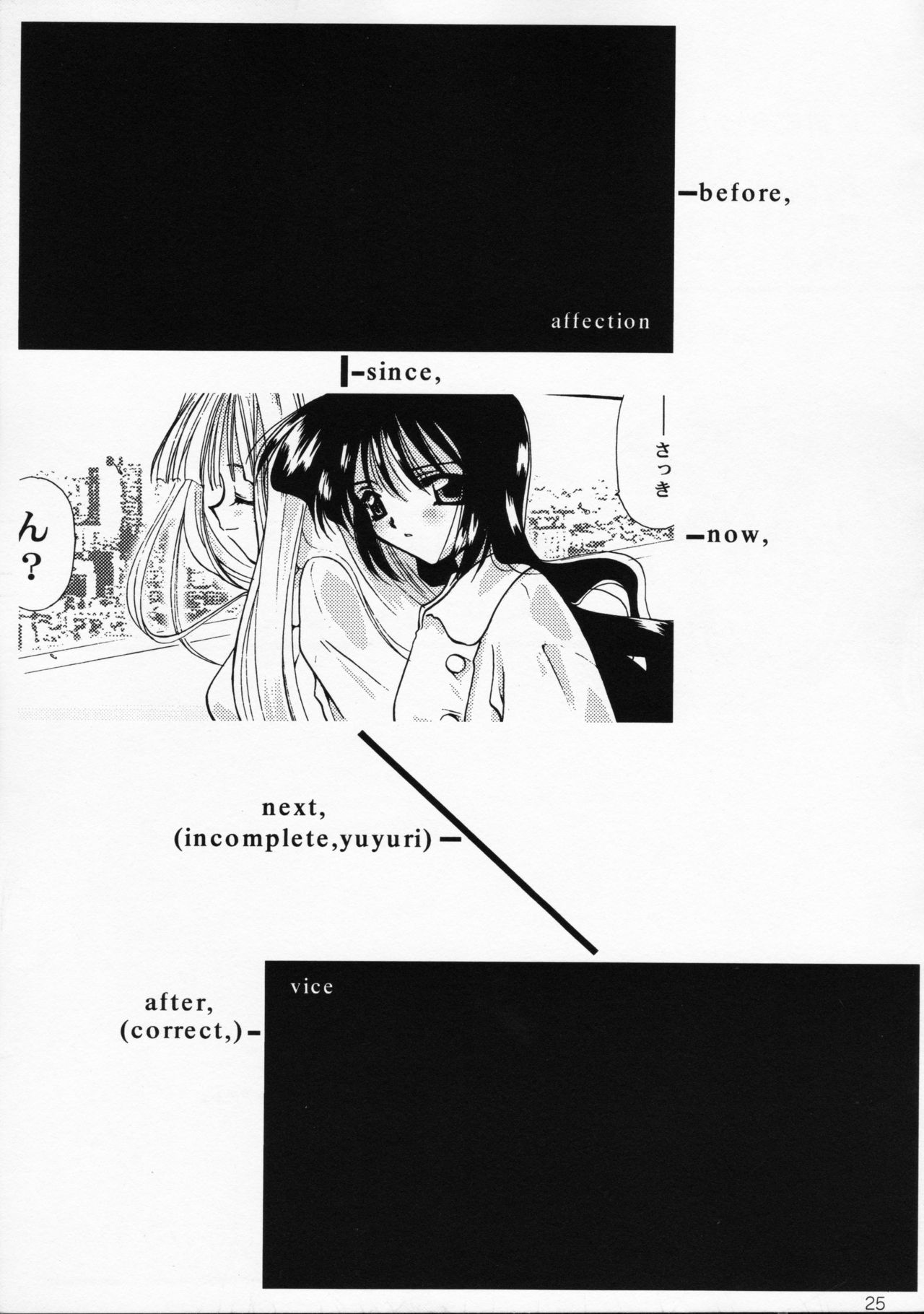 Oujo-sama to mustache - Page 24