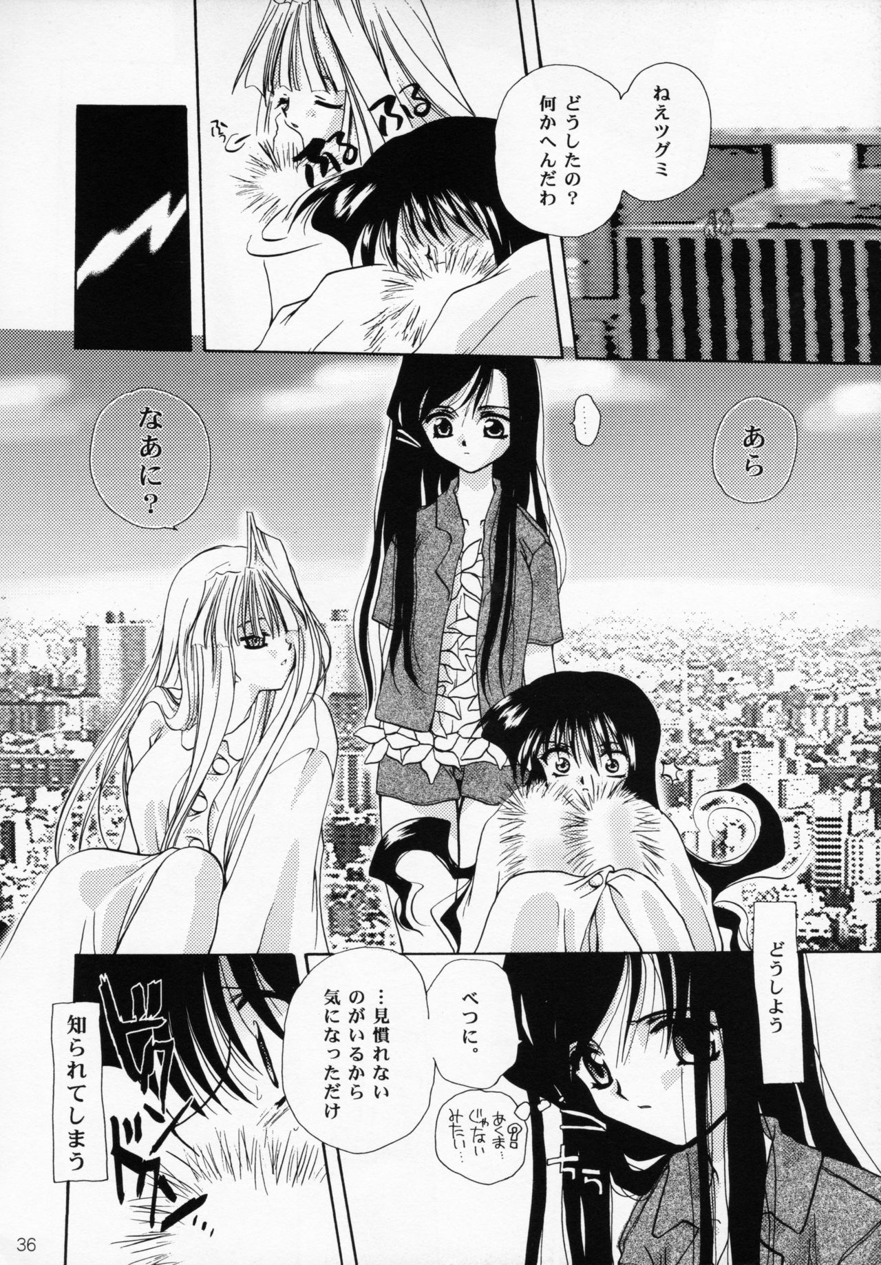 Oujo-sama to mustache - Page 35