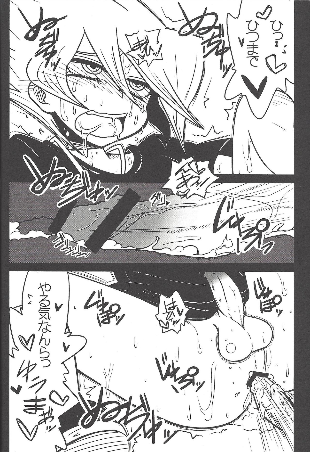 Manuka - Page 17