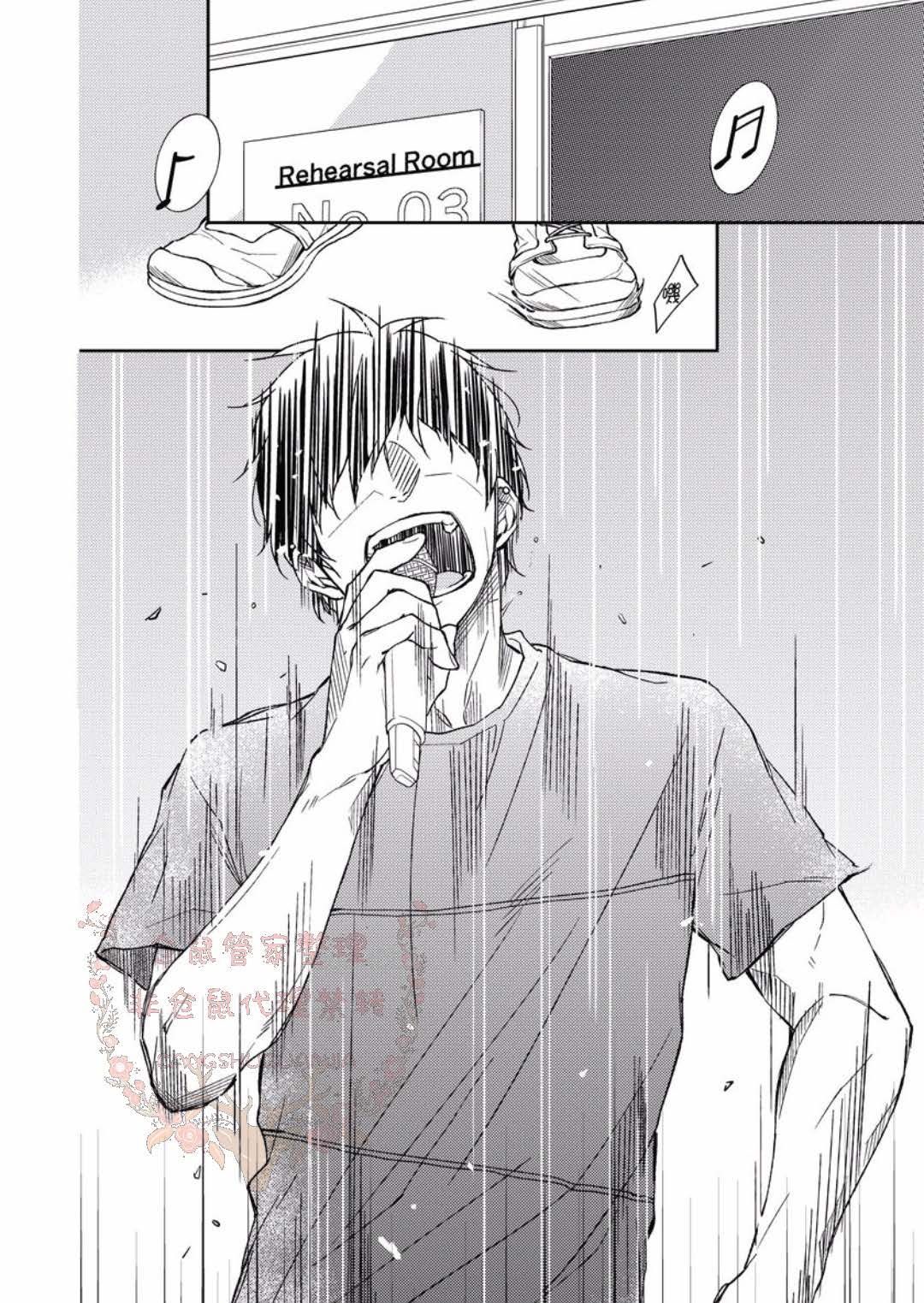 Thirsty High Ch. 1-6 - Page 74