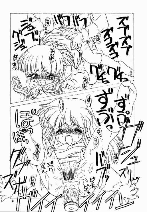 Tabeta Kigasuru 40 - Page 22