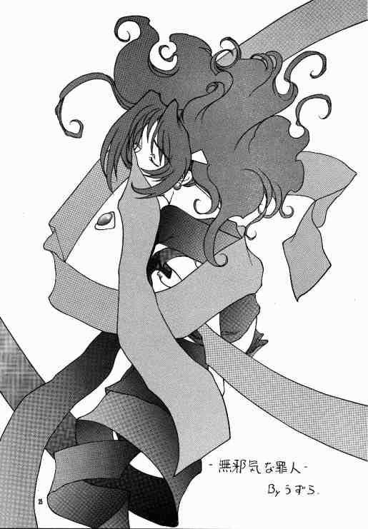 Tabeta Kigasuru 40 - Page 24