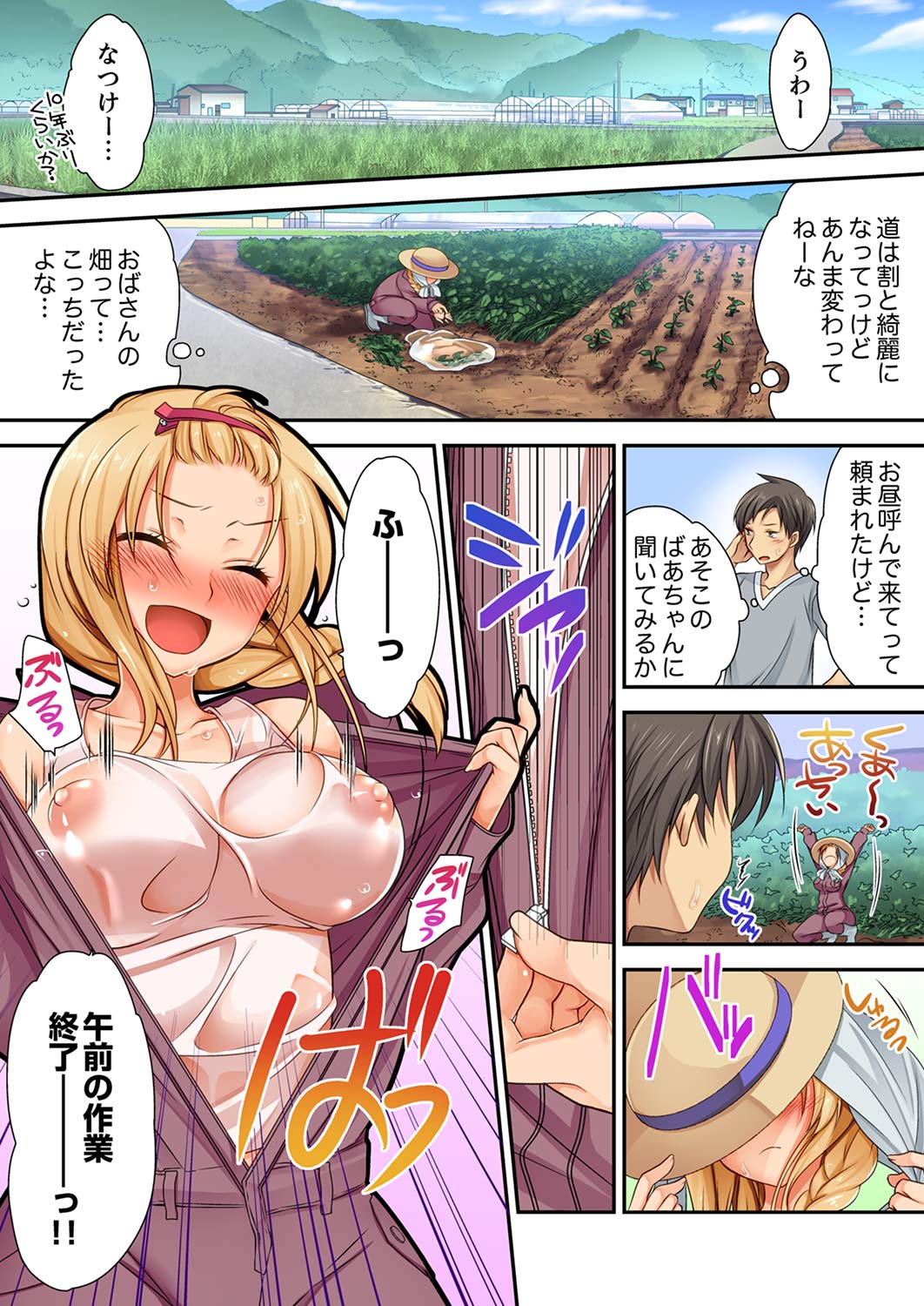 Preview page 3