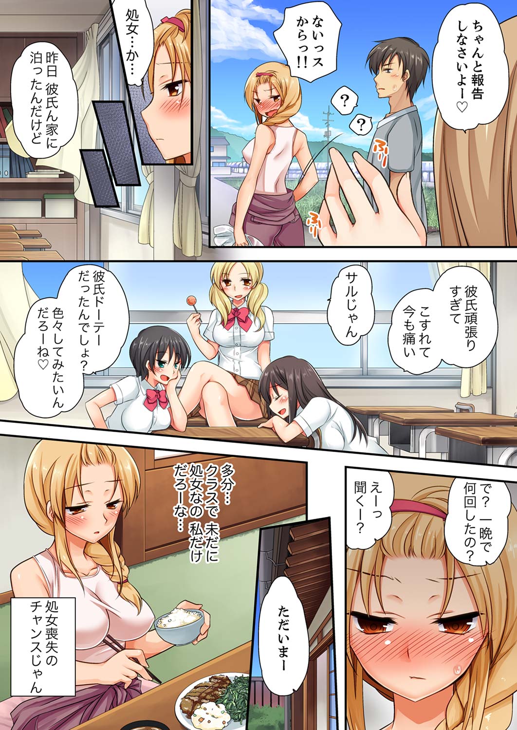 Preview page 6