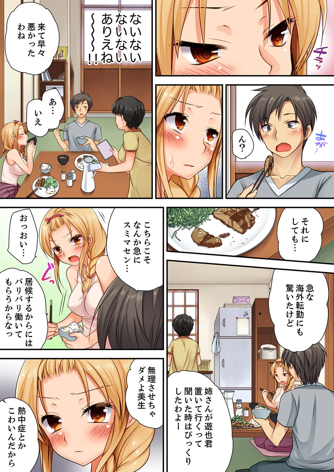 Preview page 7