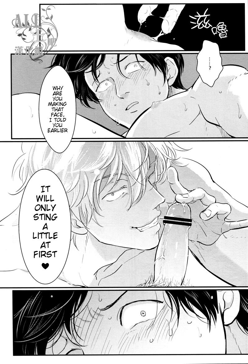 Shuukan Edo - Page 34