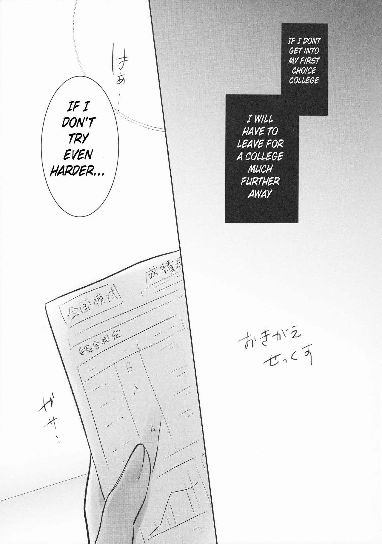 Okigae Sex - Page 10