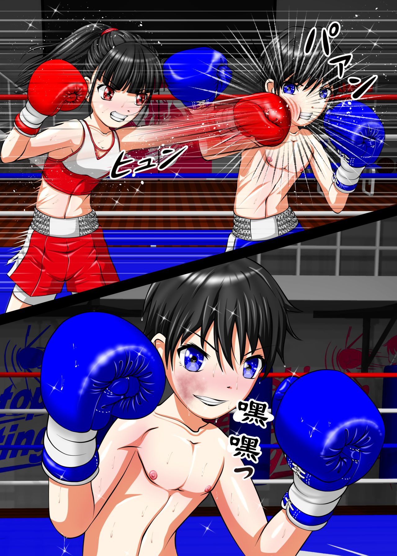 Let's Box UJ - Page 19