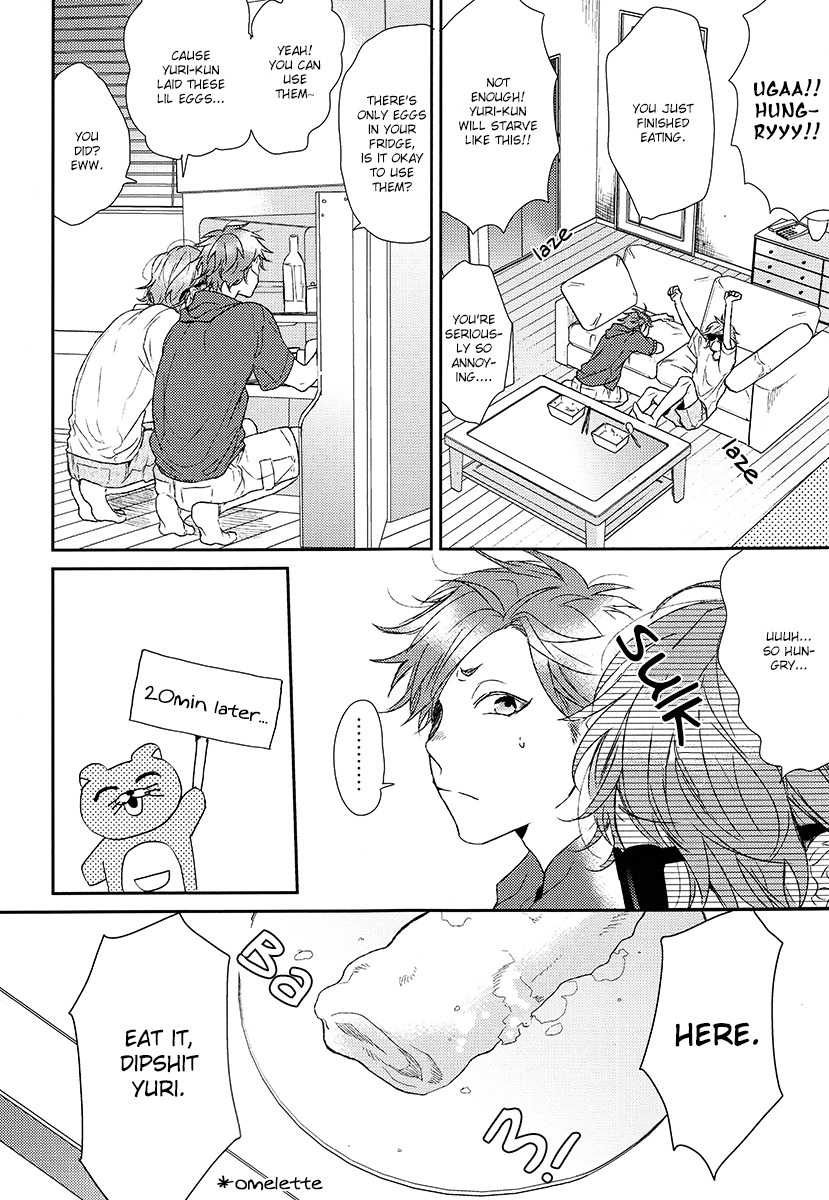 Wah! - Page 12