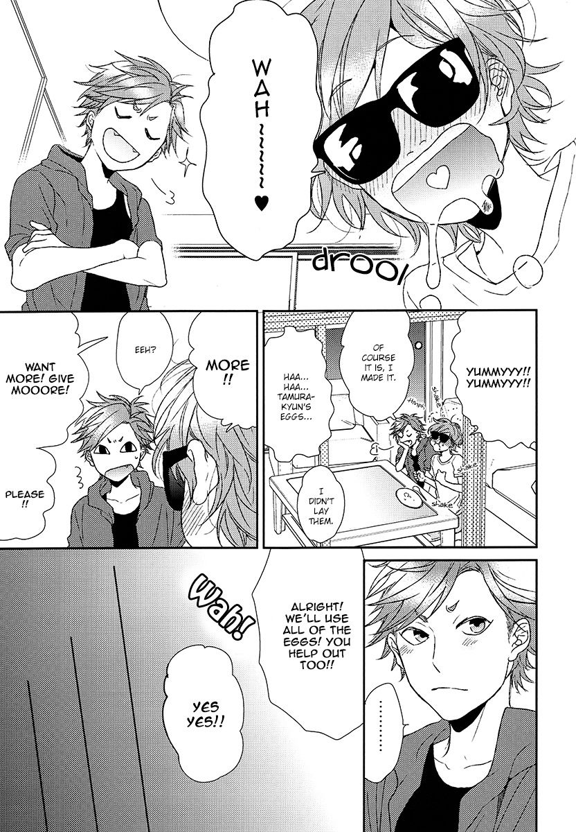 Wah! - Page 13