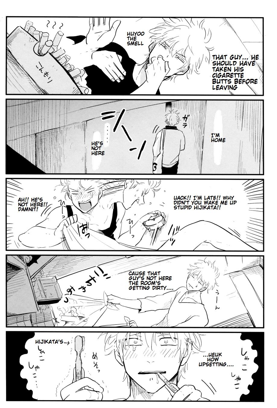 Kurasu - Page 29