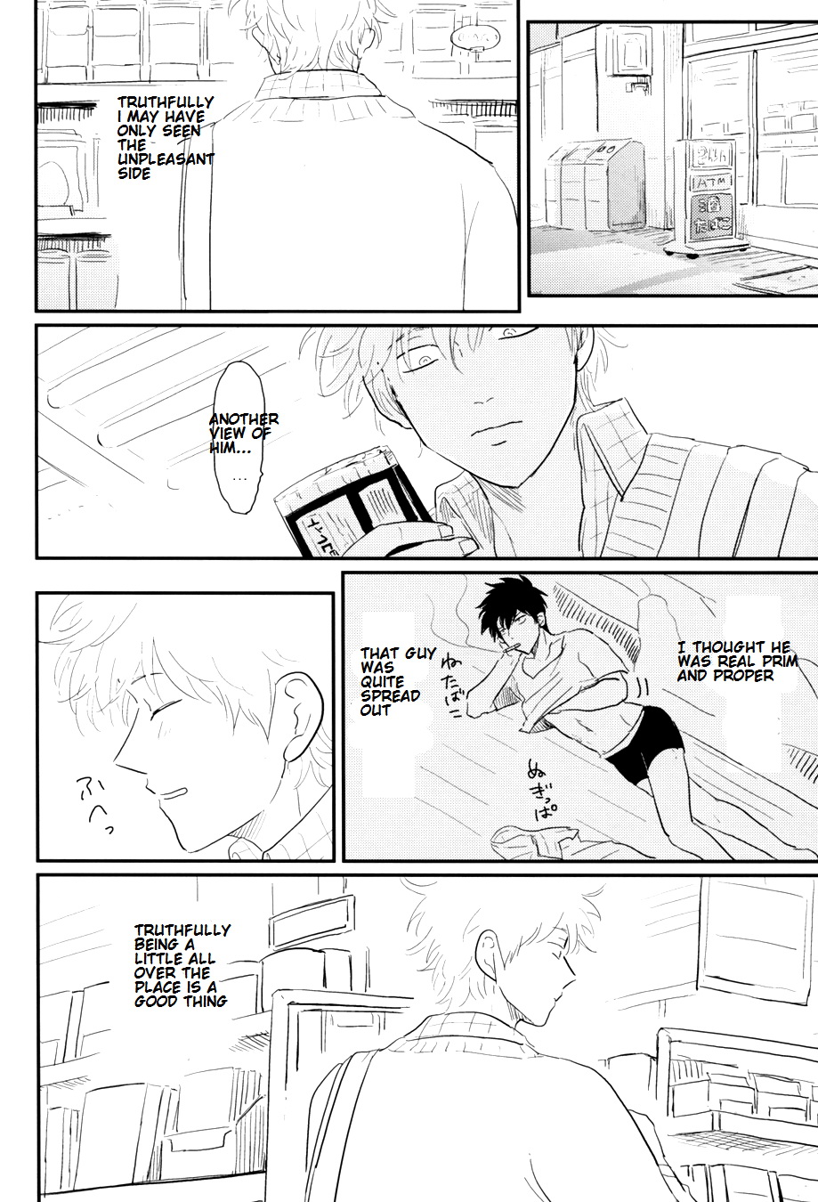 Kurasu - Page 36
