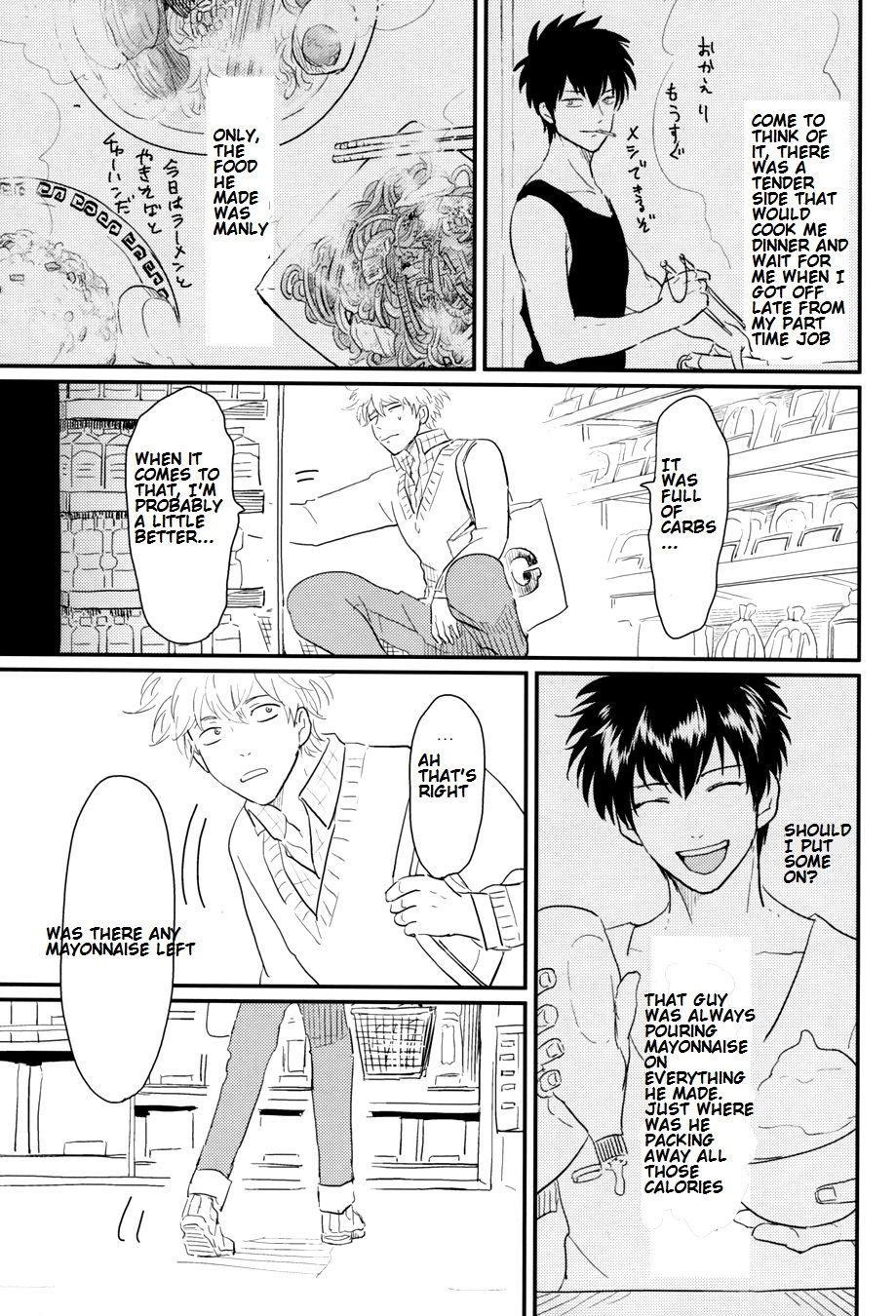 Kurasu - Page 37