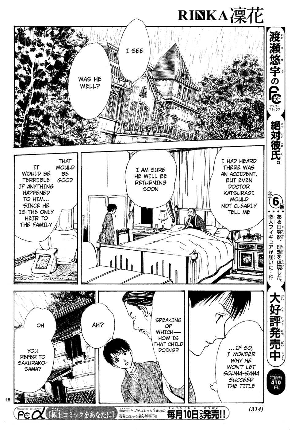 Sakura Gari Chuu - Page 173
