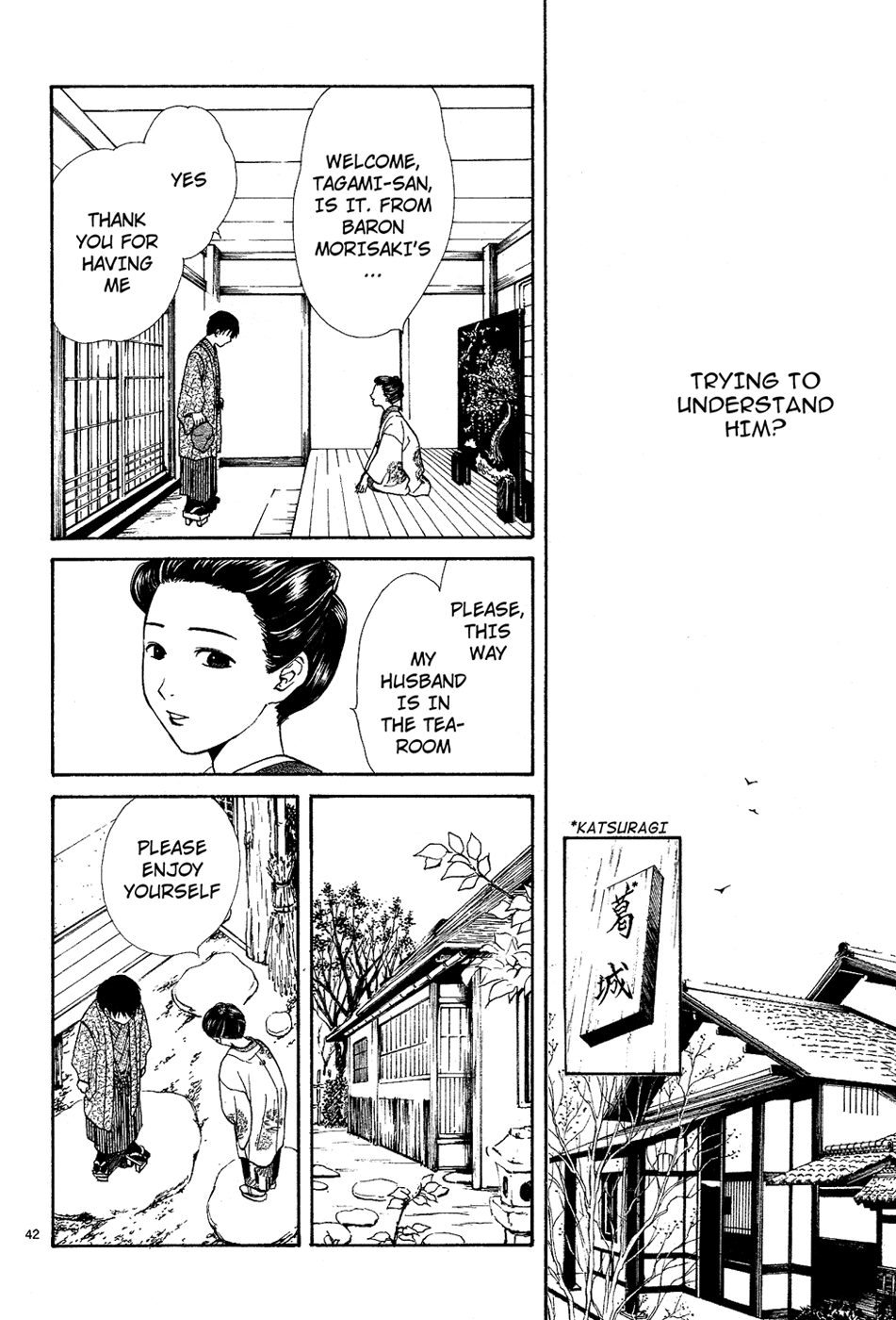 Sakura Gari Chuu - Page 197