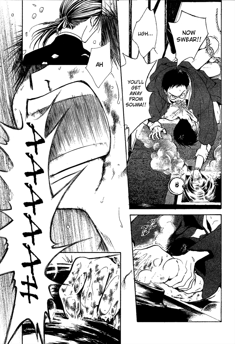 Sakura Gari Chuu - Page 220